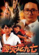 九七电影在线视频播放