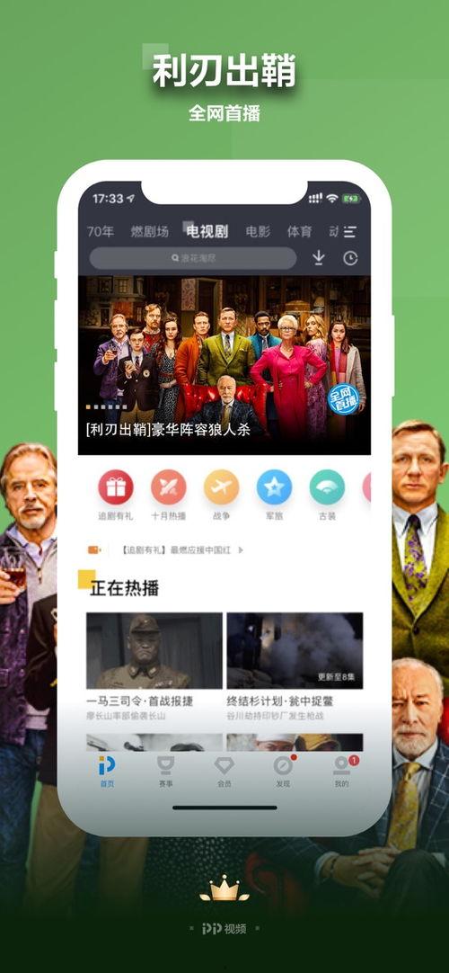 中文超在线视频,揭秘热门网络短视频背后的魅力与影响