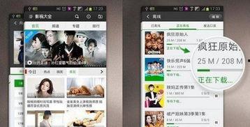 王者影院在线视频
