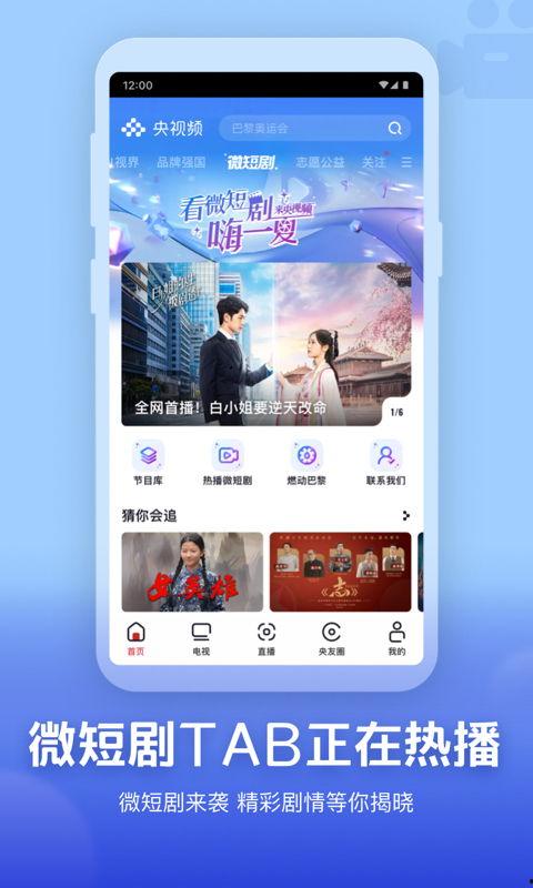在线视频免费观看网站